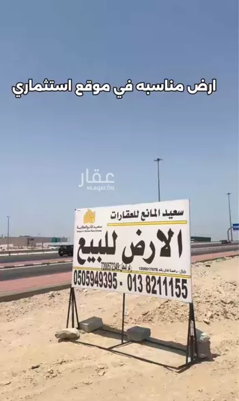أرض للبيع في شارع الشيخ محمد بن عثيمين, حي الندى, مدينة الدمام, المنطقة الشرقية