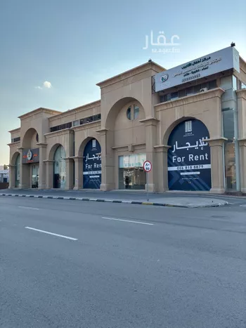 محل للإيجار في شارع طريق الأمير تركي, حي الخبر الجنوبية, مدينة الخبر, المنطقة الشرقية صورة 3