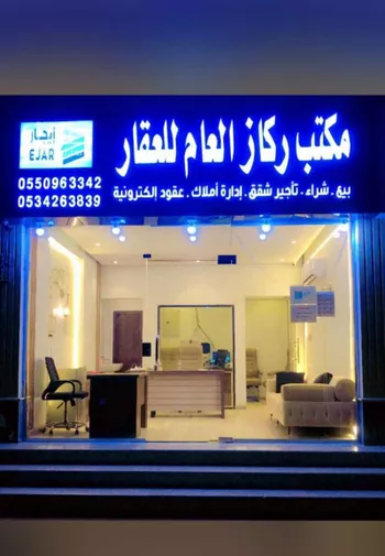 شقة للإيجار في شارع عبدالله باسند, حي الواحة, مدينة جدة, منطقة مكة المكرمة
