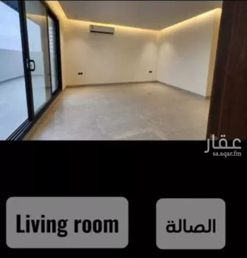 شقة للإيجار في حي النرجس, مدينة الرياض, منطقة الرياض صورة 5