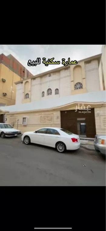 عمارة للبيع في شارع ابن الحسن الهمداني, حي الخالدية, مدينة مكه المكرمه, منطقة مكة المكرمة