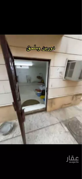 عمارة للبيع في شارع ابن الحسن الهمداني, حي الخالدية, مدينة مكه المكرمه, منطقة مكة المكرمة صورة 3
