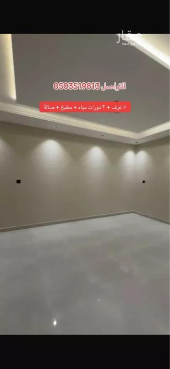 شقة للبيع في شارع 49السلامة الشمالية, حي السلامة, مدينة مكه المكرمه, منطقة مكة المكرمة صورة 4