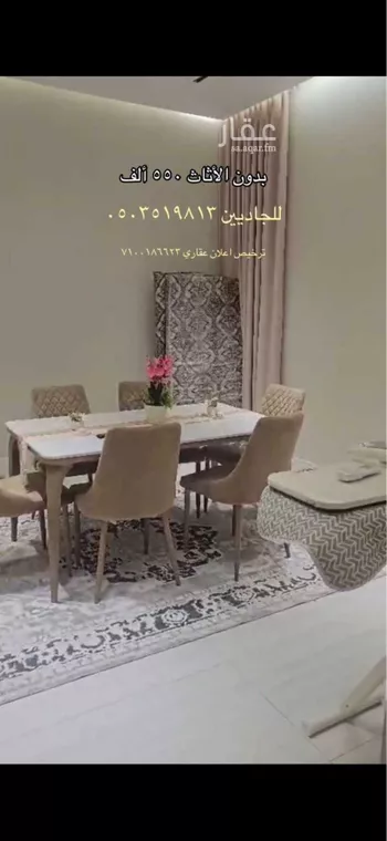 شقة للبيع في شارع ولي العهد 1, حي حارة الباب الجديد, مدينة مكه المكرمه, منطقة مكة المكرمة صورة 5