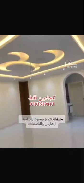 فيلا للبيع في شارع أبو الفرج الاصفهاني, حي الشامية الجديد, مدينة مكه المكرمه, منطقة مكة المكرمة صورة 5
