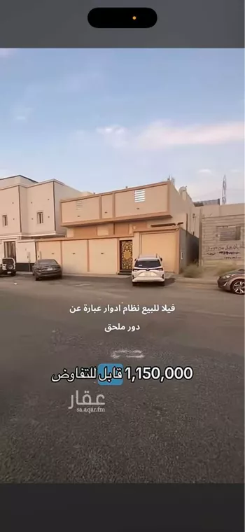 فيلا للبيع في شارع ولي العهد 6, حي المسيال الجديد, مدينة مكه المكرمه, منطقة مكة المكرمة