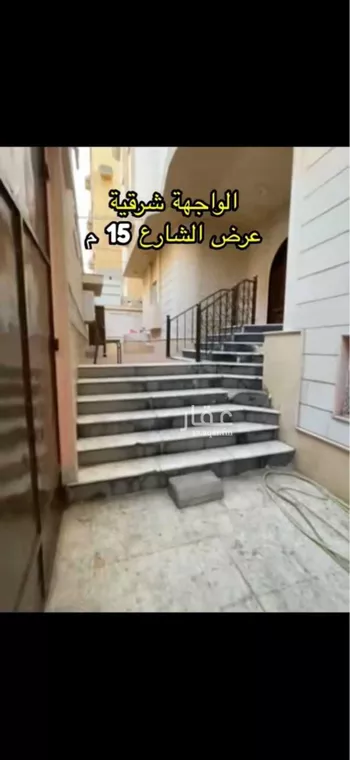 عمارة للبيع في شارع ابن الحسن الهمداني, حي الخالدية, مدينة مكه المكرمه, منطقة مكة المكرمة صورة 2