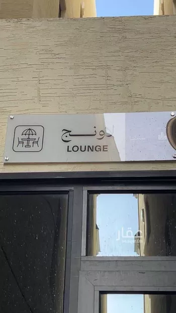 شقة للبيع في شارع المرواء, حي المروة, مدينة جدة, منطقة مكة المكرمة صورة 4