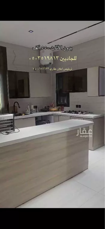 شقة للبيع في شارع ولي العهد 1, حي حارة الباب الجديد, مدينة مكه المكرمه, منطقة مكة المكرمة صورة 3