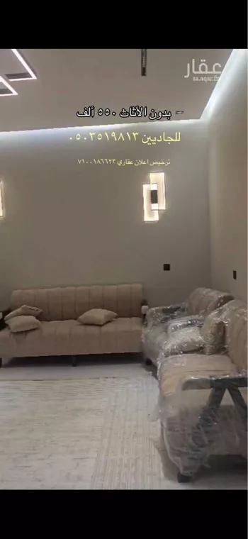 شقة للبيع في شارع ولي العهد 1, حي حارة الباب الجديد, مدينة مكه المكرمه, منطقة مكة المكرمة صورة 2