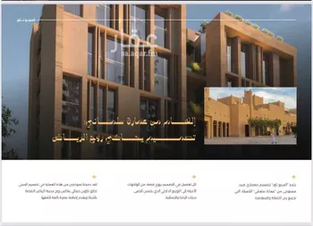 شقة للبيع في شارع المخواة ، حي المربع ، الرياض ، منطقة الرياض صورة 4