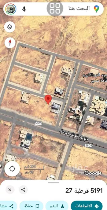 أرض للبيع في شارع طريق الملك فيصل, حي الخطامه, مدينة حوطه سدير, منطقة الرياض صورة 2