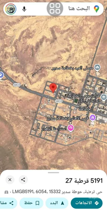 أرض للبيع في شارع طريق الملك فيصل, حي الخطامه, مدينة حوطه سدير, منطقة الرياض