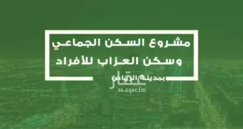 عمارة للإيجار في شارع طريق النصر, حي المصانع, مدينة الرياض, منطقة الرياض صورة 4