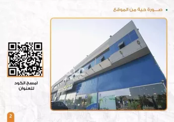 عمارة للإيجار في شارع طريق النصر, حي المصانع, مدينة الرياض, منطقة الرياض