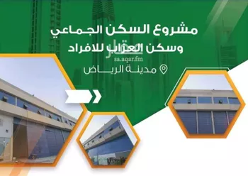 عمارة للإيجار في شارع طريق النصر, حي المصانع, مدينة الرياض, منطقة الرياض صورة 2