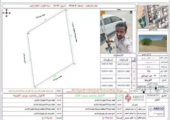 أرض للبيع في شارع القويعيه, حي أبو سليم, مدينة القويعيه, منطقة الرياض