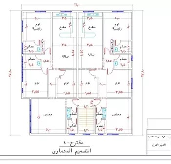 عمارة للإيجار في شارع المنزة, حي الخالدية, مدينة الرياض, منطقة الرياض صورة 2