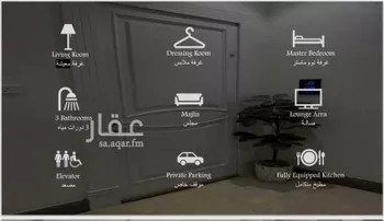شقة للإيجار في شارع رقم 510, حي الملقا, مدينة الرياض, منطقة الرياض صورة 2