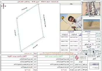 أرض للبيع في شارع القويعيه, حي أبو سليم, مدينة القويعيه, منطقة الرياض صورة 2
