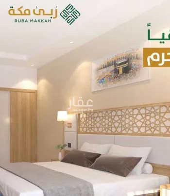 شقة للبيع في شارع الحج, حي وادي جليل, مدينة مكه المكرمه, منطقة مكة المكرمة