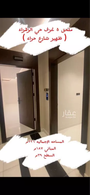 شقة للبيع في شارع عقبه بن جليس, حي الزهراء, مدينة جدة, منطقة مكة المكرمة
