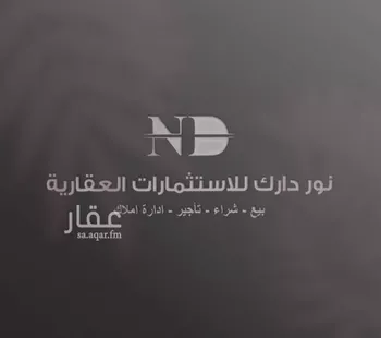 أرض للبيع في حي القرينية, مدينة جدة, منطقة مكة المكرمة