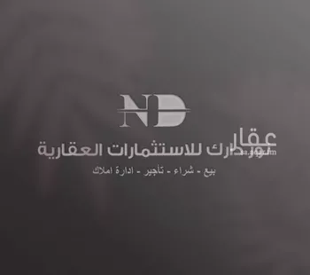 أرض للبيع في شارع عبد الملك المدني, حي الزمرد, مدينة جدة, منطقة مكة المكرمة