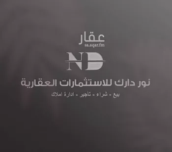 أرض للبيع في حي النجمة, مدينة جدة, منطقة مكة المكرمة صورة 2