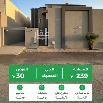 فيلا للبيع في شارع سليمان القانوني, حي المصيف, مدينة عنيزه, منطقة القصيم صورة 2
