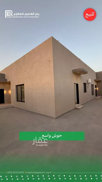 دور للبيع في شارع بثينة بنت النعمان بن خلف, حي الراية, مدينة عنيزه, منطقة القصيم صورة 4