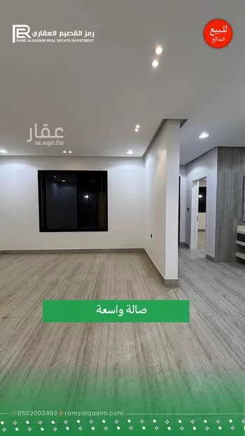 دور للبيع في مدينة البدائع, منطقة القصيم صورة 5