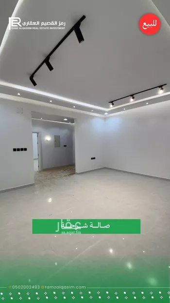 دور للبيع في شارع بثينة بنت النعمان بن خلف, حي الراية, مدينة عنيزه, منطقة القصيم صورة 5