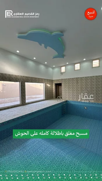 استراحة للبيع في شارع ابي اسحاق العنبري, حي الرمال, مدينة عنيزه, منطقة القصيم صورة 5