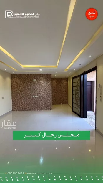 استراحة للبيع في شارع ابي اسحاق العنبري, حي الرمال, مدينة عنيزه, منطقة القصيم صورة 3