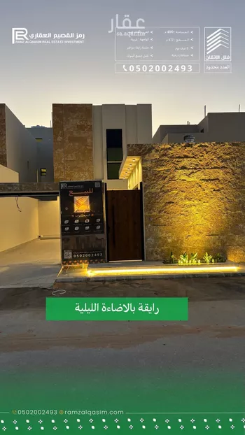 فيلا للبيع في شارع خلاد بن رافع, حي الملك فهد, مدينة عنيزه, منطقة القصيم صورة 3