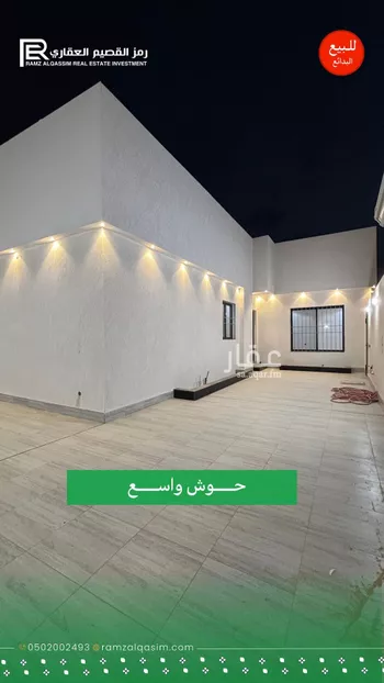 دور للبيع في مدينة البدائع, منطقة القصيم صورة 2