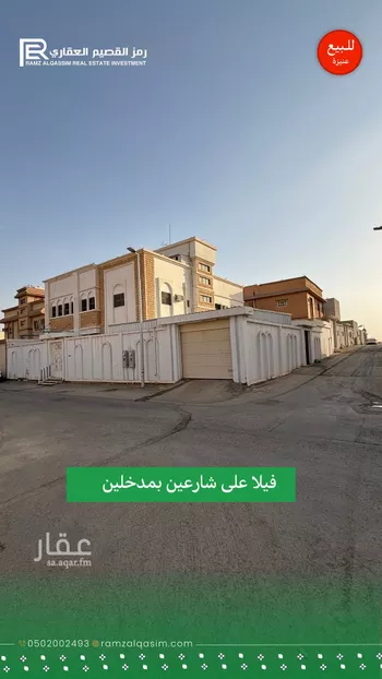 فيلا للبيع في حي الشفاء, مدينة عنيزه, منطقة القصيم صورة 4