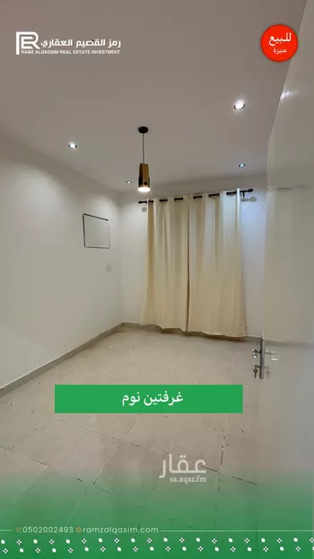 استراحة للبيع في شارع زياد الغفاري, حي السليمانية, مدينة عنيزه, منطقة القصيم صورة 5