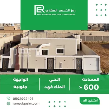 دور للبيع في شارع محمد بن سليمان الحمدان, حي الملك فهد, مدينة عنيزه, منطقة القصيم