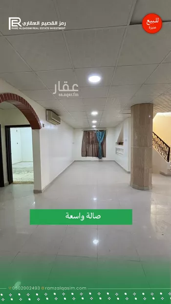 فيلا للبيع في حي الشفاء, مدينة عنيزه, منطقة القصيم صورة 2