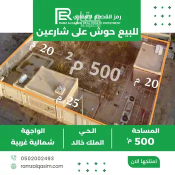 دور للبيع في شارع تميم بن ربيعة بن عوفي, حي الملك خالد, مدينة عنيزه, منطقة القصيم