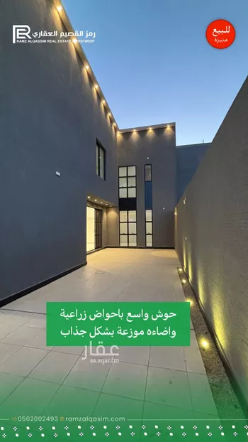 فيلا للبيع في شارع أبي البدر بن غنيمة, حي الرمال, مدينة عنيزه, منطقة القصيم صورة 5