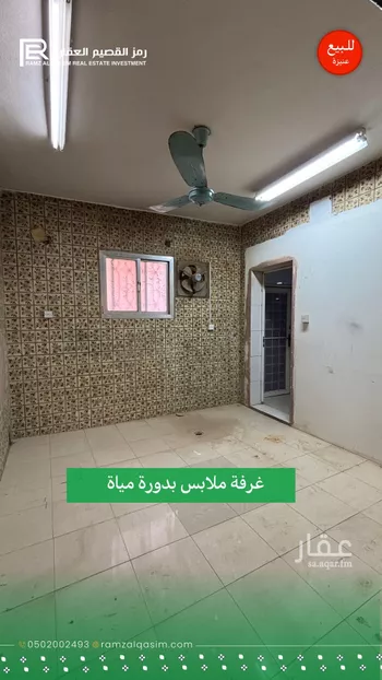 فيلا للبيع في حي الشفاء, مدينة عنيزه, منطقة القصيم صورة 5
