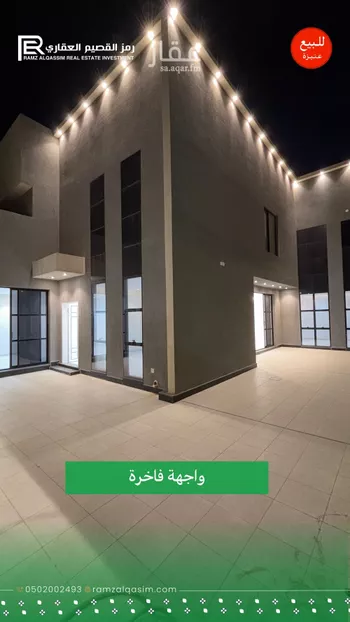 فيلا للبيع في شارع أبي البدر بن غنيمة, حي الرمال, مدينة عنيزه, منطقة القصيم صورة 4