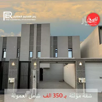 شقة للبيع في شارع جادة الوهلان, حي الوهلان, مدينة عنيزه, منطقة القصيم صورة 2