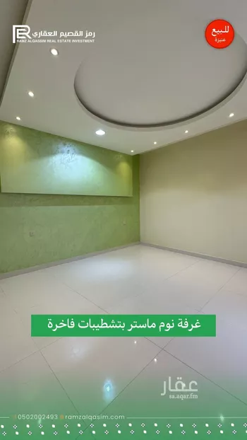 استراحة للبيع في شارع ابي اسحاق العنبري, حي الرمال, مدينة عنيزه, منطقة القصيم صورة 4