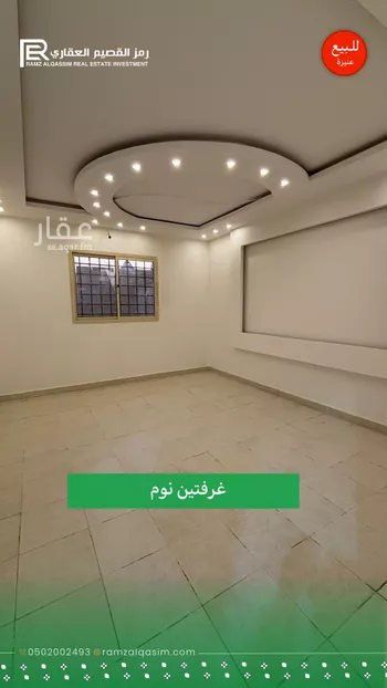 استراحة للبيع في شارع زياد الغفاري, حي السليمانية, مدينة عنيزه, منطقة القصيم صورة 3