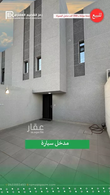 شقة للبيع في شارع جادة الوهلان, حي الوهلان, مدينة عنيزه, منطقة القصيم صورة 4