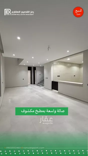 دور للبيع في شارع جادة القنارة, حي السلام, مدينة عنيزه, منطقة القصيم صورة 4